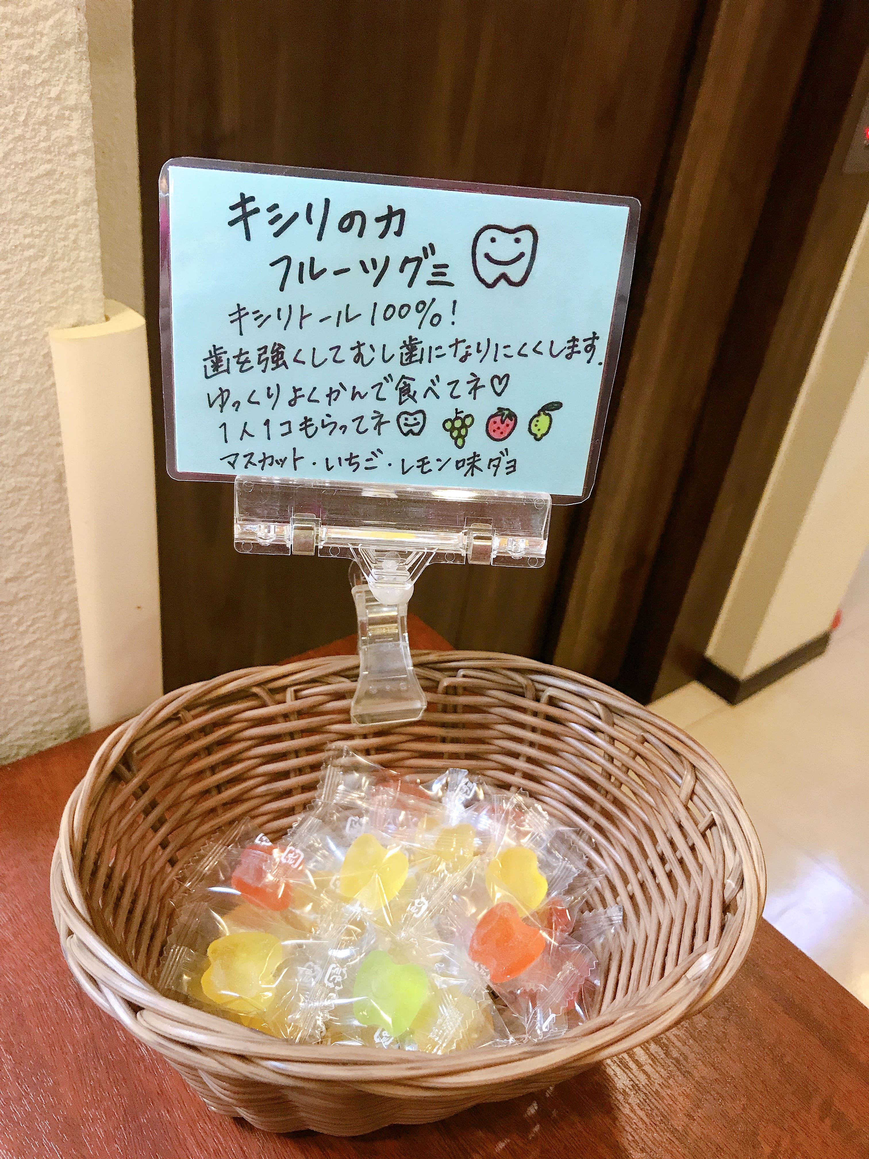 新入りの・・・・